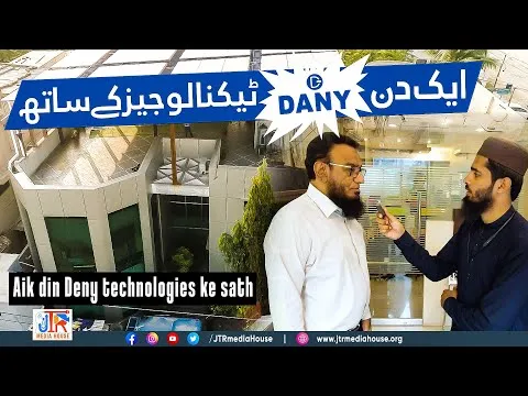 Aik Din Dany Technologies Ky Sath | JTR Media House